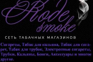Магазин электронных сигарет (Вейп) Город Чехов